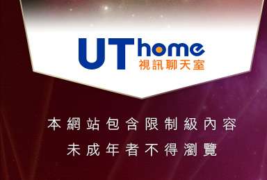 休閒小站真情寫真本網站包含限制級內容，未成年不得瀏覽